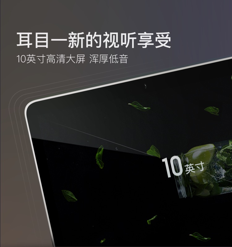 小度添添旋转智能屏T10 10英寸旗舰大屏 小度智能屏 蓝牙音箱 影音娱乐音箱 家庭KTV电视音响