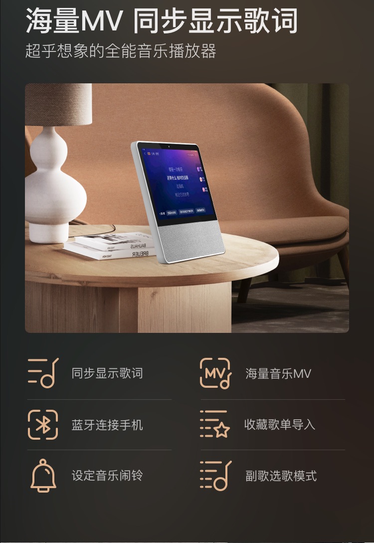 小度添添旋转智能屏T10 10英寸旗舰大屏 小度智能屏 蓝牙音箱 影音娱乐音箱 家庭KTV电视音响