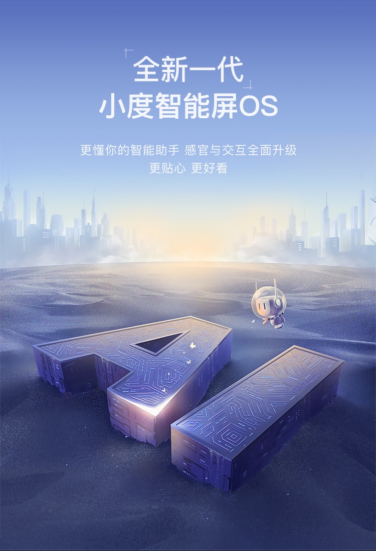 小度添添旋转智能屏T10 10英寸旗舰大屏 小度智能屏 蓝牙音箱 影音娱乐音箱 家庭KTV电视音响