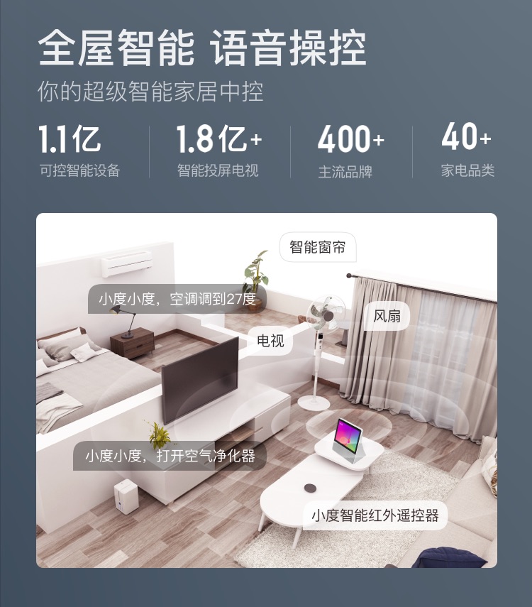小度添添旋转智能屏T10 10英寸旗舰大屏 小度智能屏 蓝牙音箱 影音娱乐音箱 家庭KTV电视音响