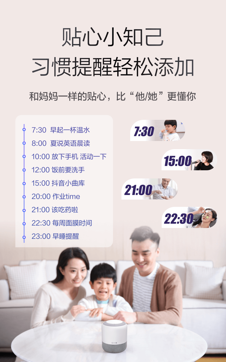 小度智能音箱 旗舰版 百度音响 蓝牙音箱 家居中控台 闹钟 收音机 智能机器人 迷你音响 早教学习机