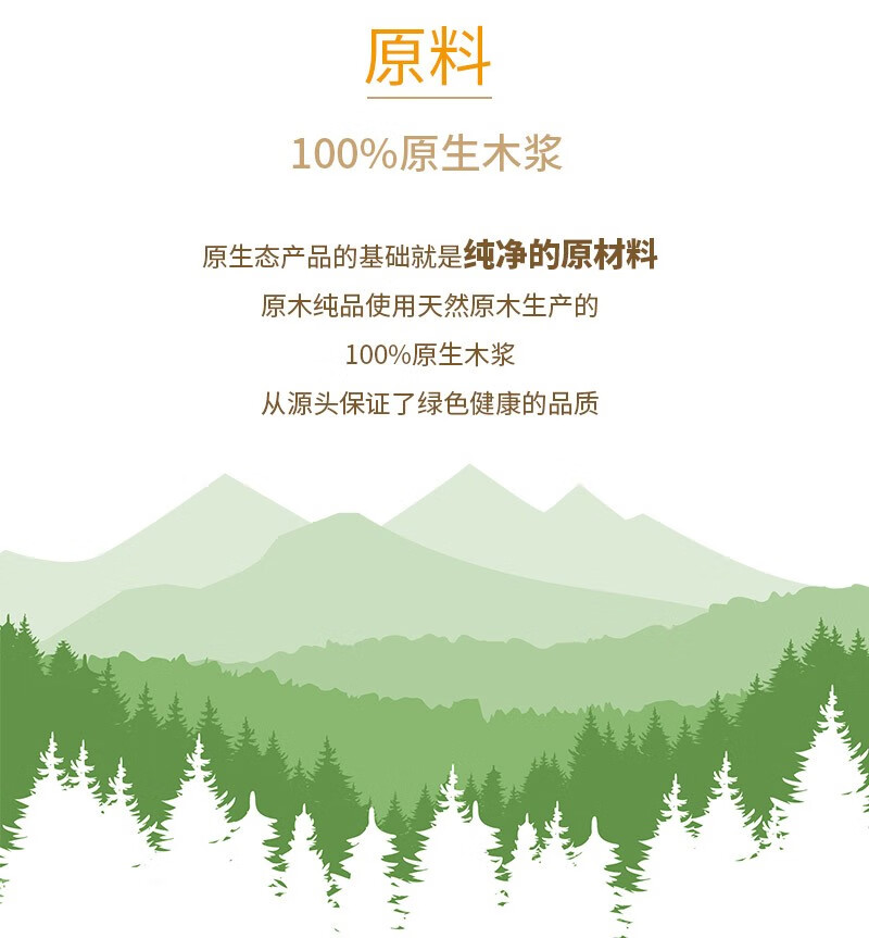 清风 手帕纸原木纯品餐巾纸小包纸巾面巾纸便携式纸手帕无香型3层8张 10包/条5条装B66ACM1
