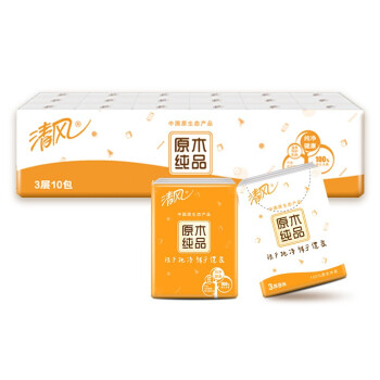 清风 手帕纸原木纯品餐巾纸小包纸巾面巾纸便携式纸手帕无香型3层8张 10包/条5条装B66ACM1