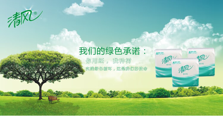 清风 小方抽纸抽取式单层100抽96包面巾抽纸 B7AAM清风餐巾纸系列1箱装
