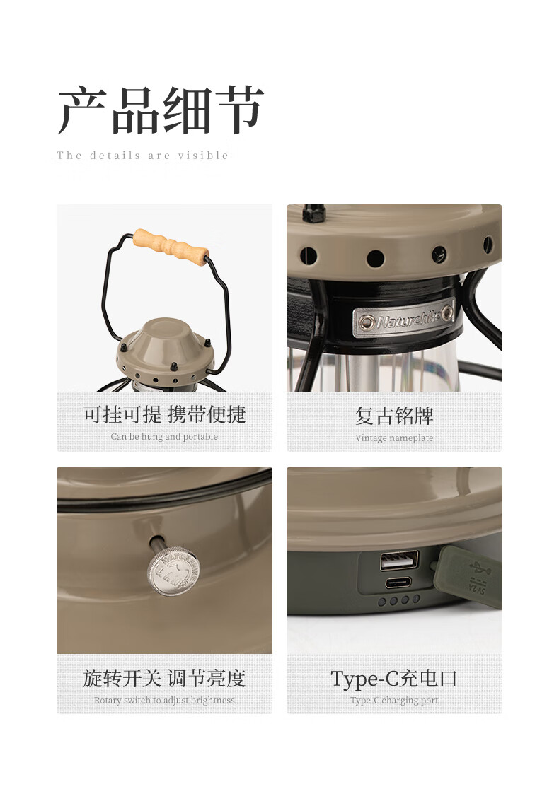 挪客NatureHike复古氛围营地灯 户外露营野营手提挂灯充电帐篷灯 NH21ZM010（大号）橄榄灰