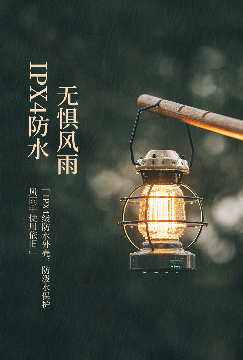 挪客NatureHike复古氛围营地灯 户外露营野营手提挂灯充电帐篷灯 NH21ZM010（大号）橄榄灰