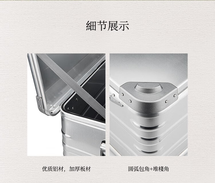 Naturehike挪客铝合金收纳箱 户外露营装备大容量旅行杂物整理箱NH20SJ034  小号-30L