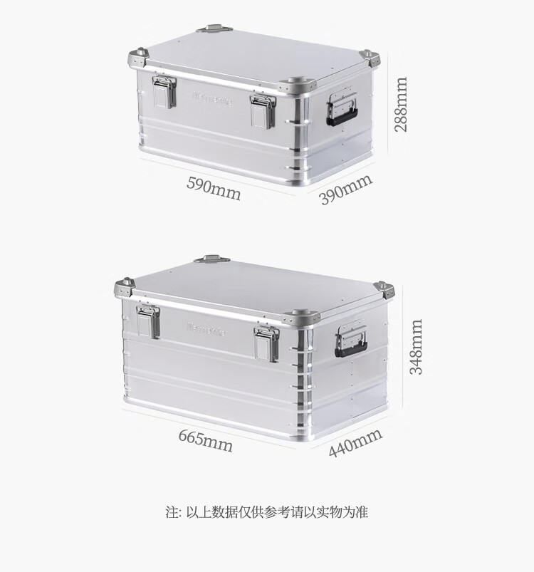 Naturehike挪客铝合金收纳箱 户外露营装备大容量旅行杂物整理箱NH20SJ034  小号-30L