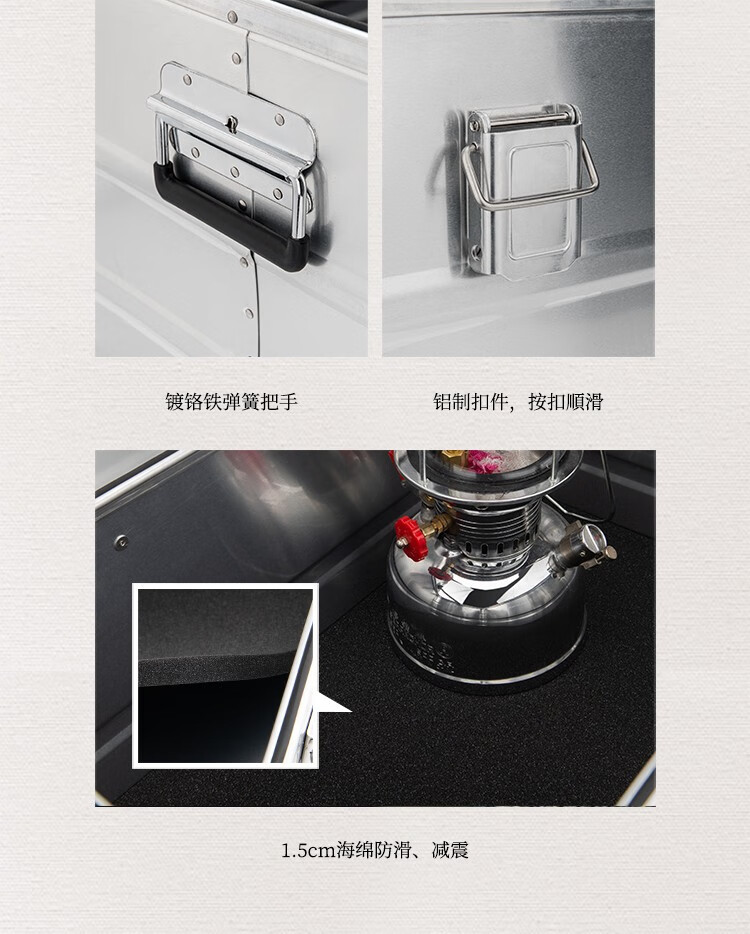 Naturehike挪客铝合金收纳箱 户外露营装备大容量旅行杂物整理箱NH20SJ034  小号-30L