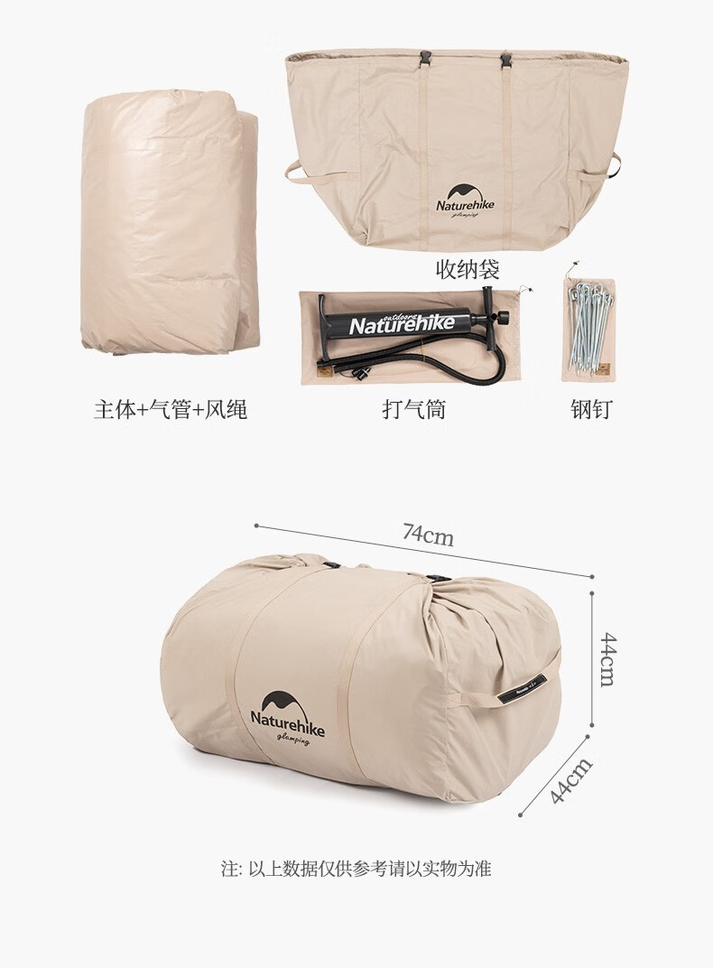 Naturehike挪客亘Air12充气帐篷户外野营加厚露营棉布3-4人帐篷NH20ZP010
