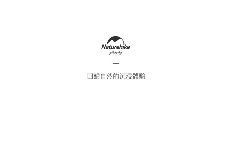 Naturehike挪客亘Air12充气帐篷户外野营加厚露营棉布3-4人帐篷NH20ZP010