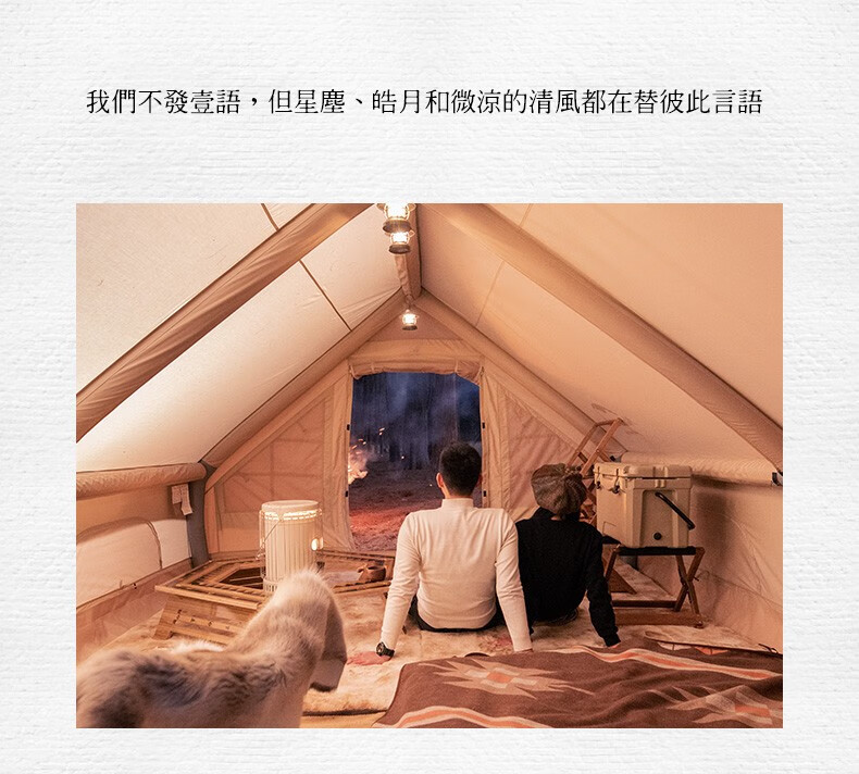 Naturehike挪客亘Air12充气帐篷户外野营加厚露营棉布3-4人帐篷NH20ZP010