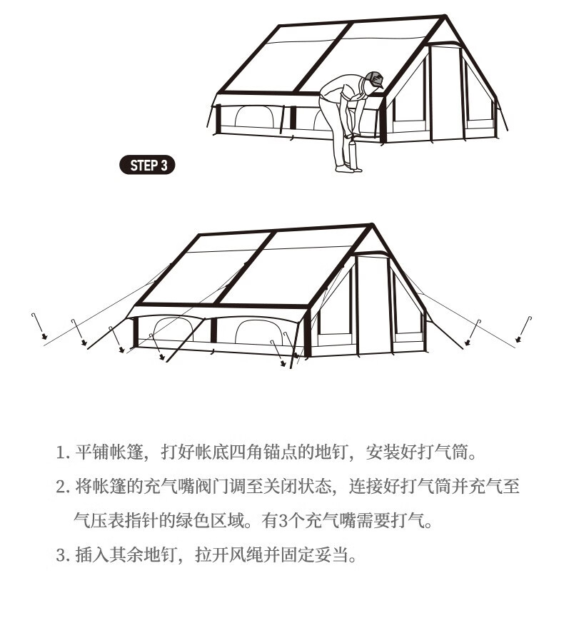 Naturehike挪客亘Air12充气帐篷户外野营加厚露营棉布3-4人帐篷NH20ZP010