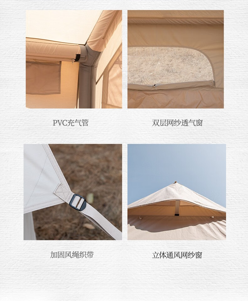 Naturehike挪客亘Air12充气帐篷户外野营加厚露营棉布3-4人帐篷NH20ZP010