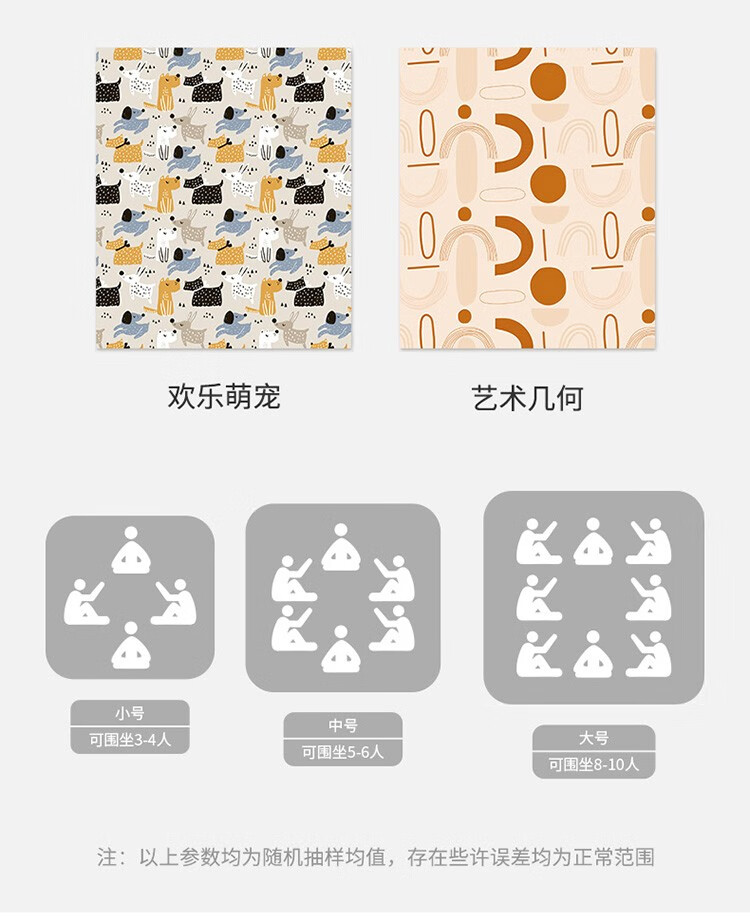 Naturehike挪客印花图案野餐垫户外郊游野餐防泼水野餐布露营垫子NH21FCD01大号-欢乐萌宠