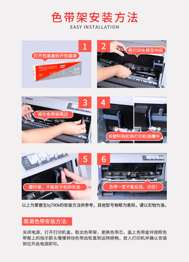 绘威 80D-3色带架 黑色 适用得实DS-1870 DS-1100II+ DS-1700II+ DS-620 DS-660 DS-650II AR-580II 1支装