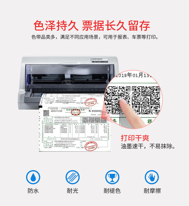 绘威 80D-3色带架 黑色 适用得实DS-1870 DS-1100II+ DS-1700II+ DS-620 DS-660 DS-650II AR-580II 1支装