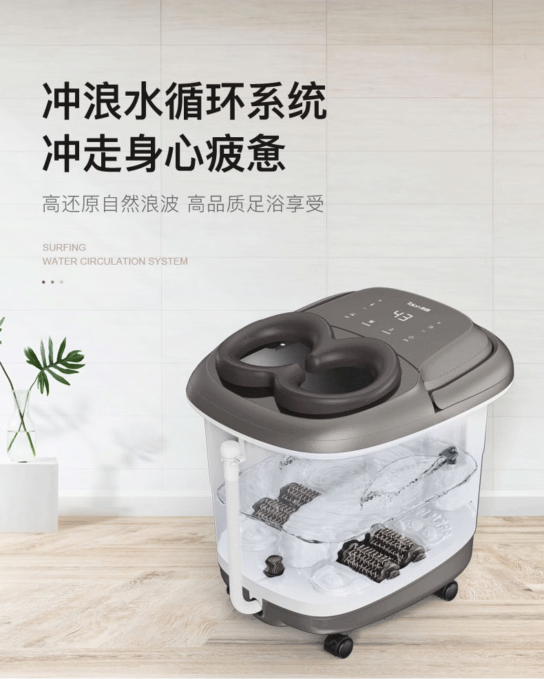 泰昌（Taicn)足浴盆全自动按摩电动洗脚盆泡脚桶高深桶智能加热恒温深桶电动按摩转盘 TC-11BG4S熏蒸款