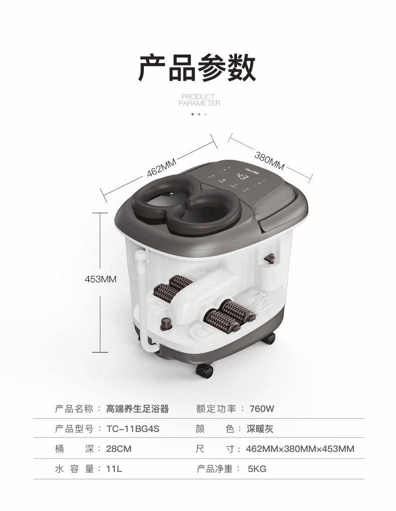泰昌（Taicn)足浴盆全自动按摩电动洗脚盆泡脚桶高深桶智能加热恒温深桶电动按摩转盘 TC-11BG4S熏蒸款