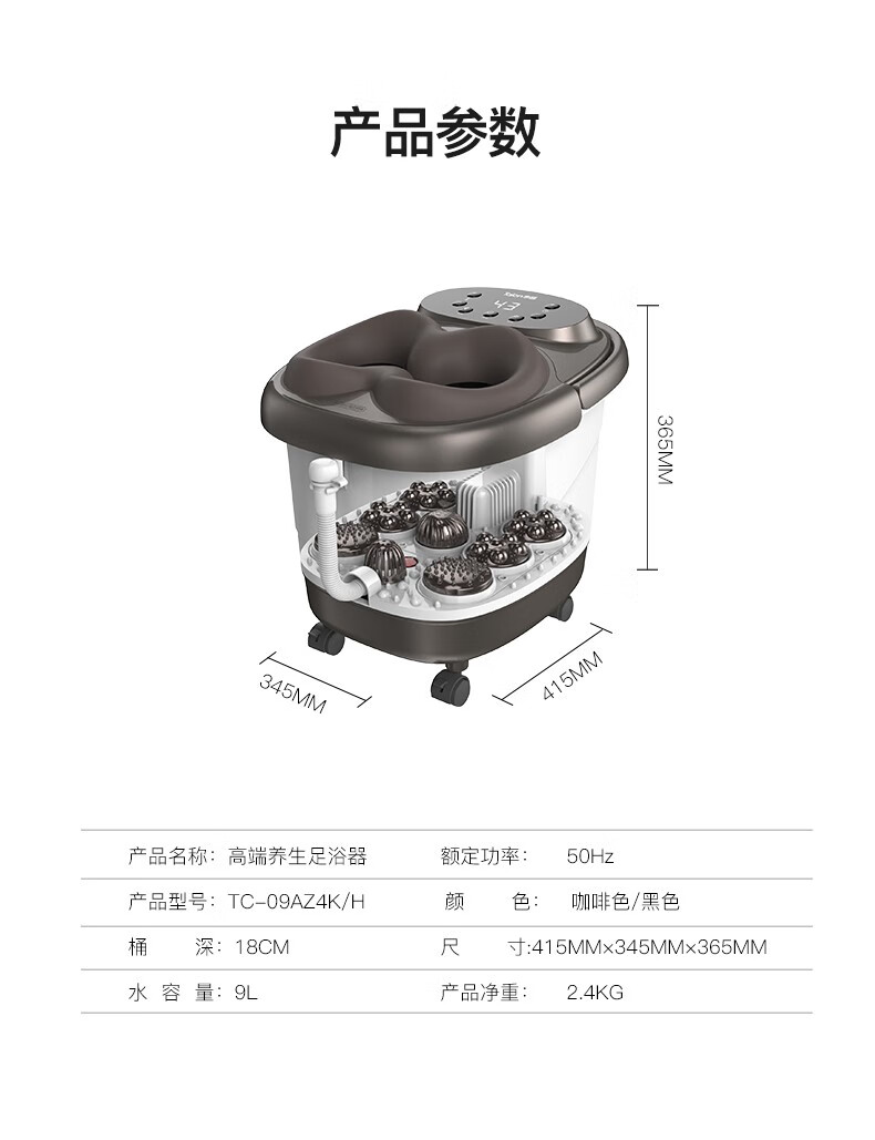 泰昌（Taicn)熏蒸足浴盆全自动自动按摩加热泡脚桶浴足机明星推荐礼物 TC-09AZ6H 黑