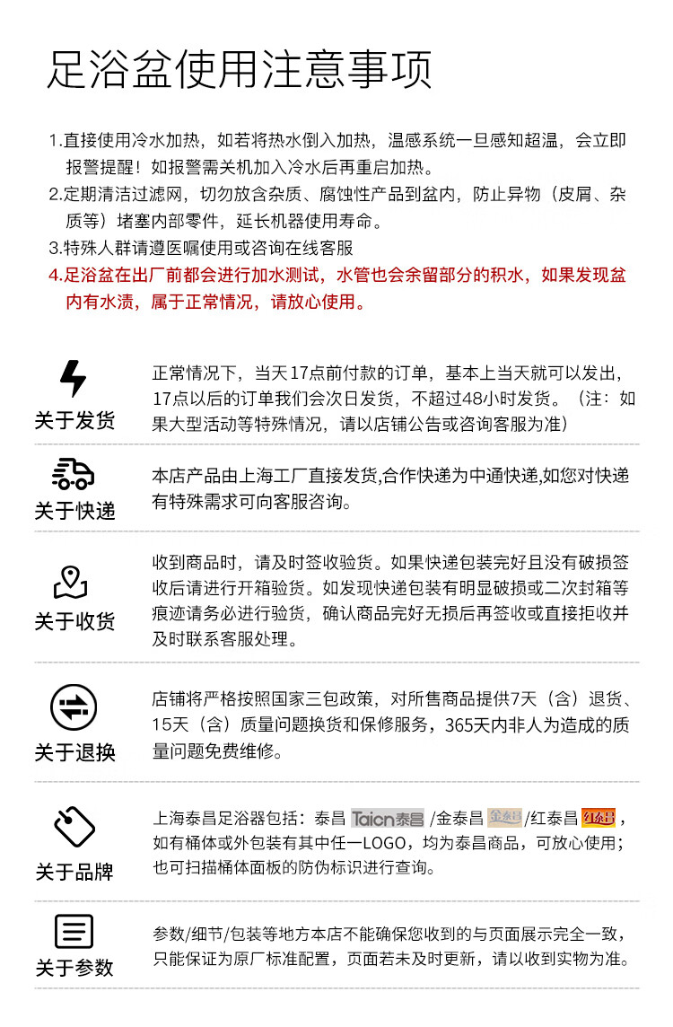 泰昌（Taicn)熏蒸足浴盆全自动自动按摩加热泡脚桶浴足机明星推荐礼物 TC-09AZ6H 黑
