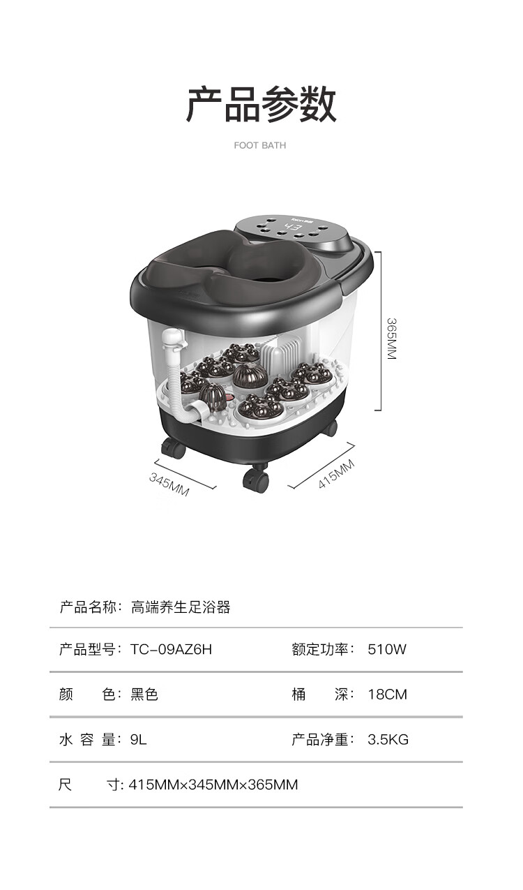 泰昌（Taicn)熏蒸足浴盆全自动自动按摩加热泡脚桶浴足机明星推荐礼物 TC-09AZ6H 黑