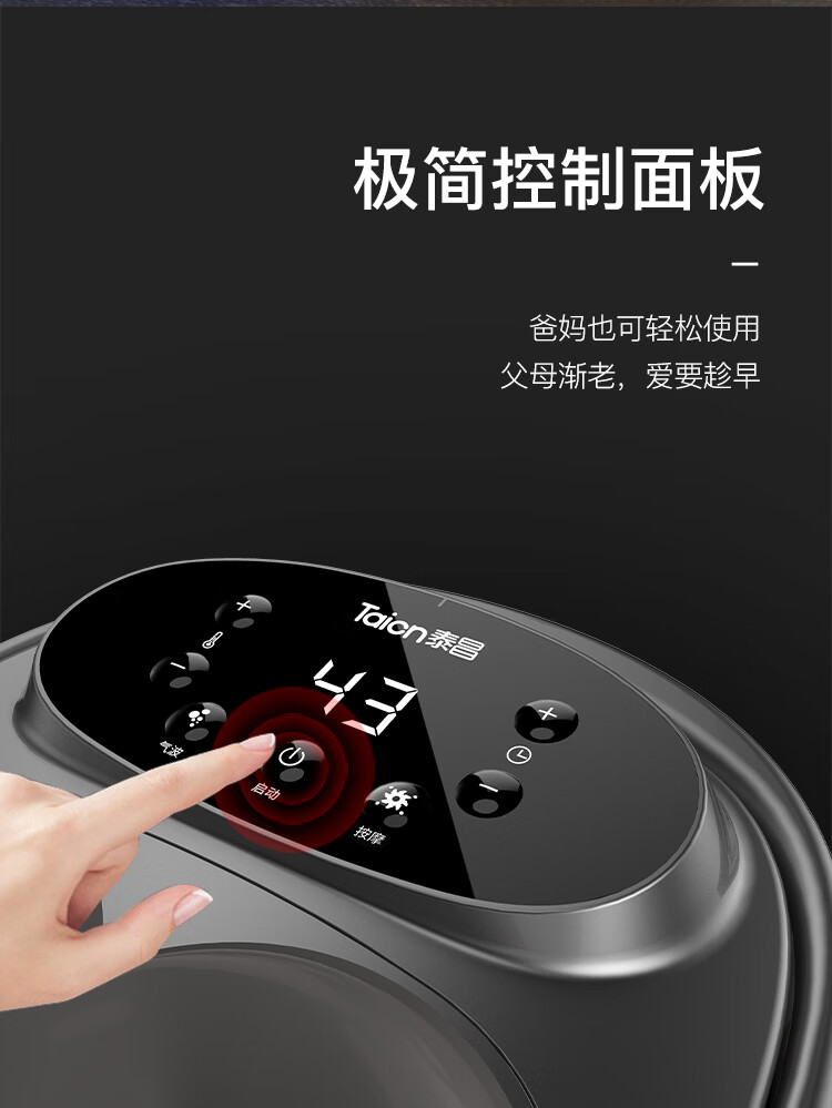 泰昌（Taicn)熏蒸足浴盆全自动自动按摩加热泡脚桶浴足机明星推荐礼物 TC-09AZ6H 黑