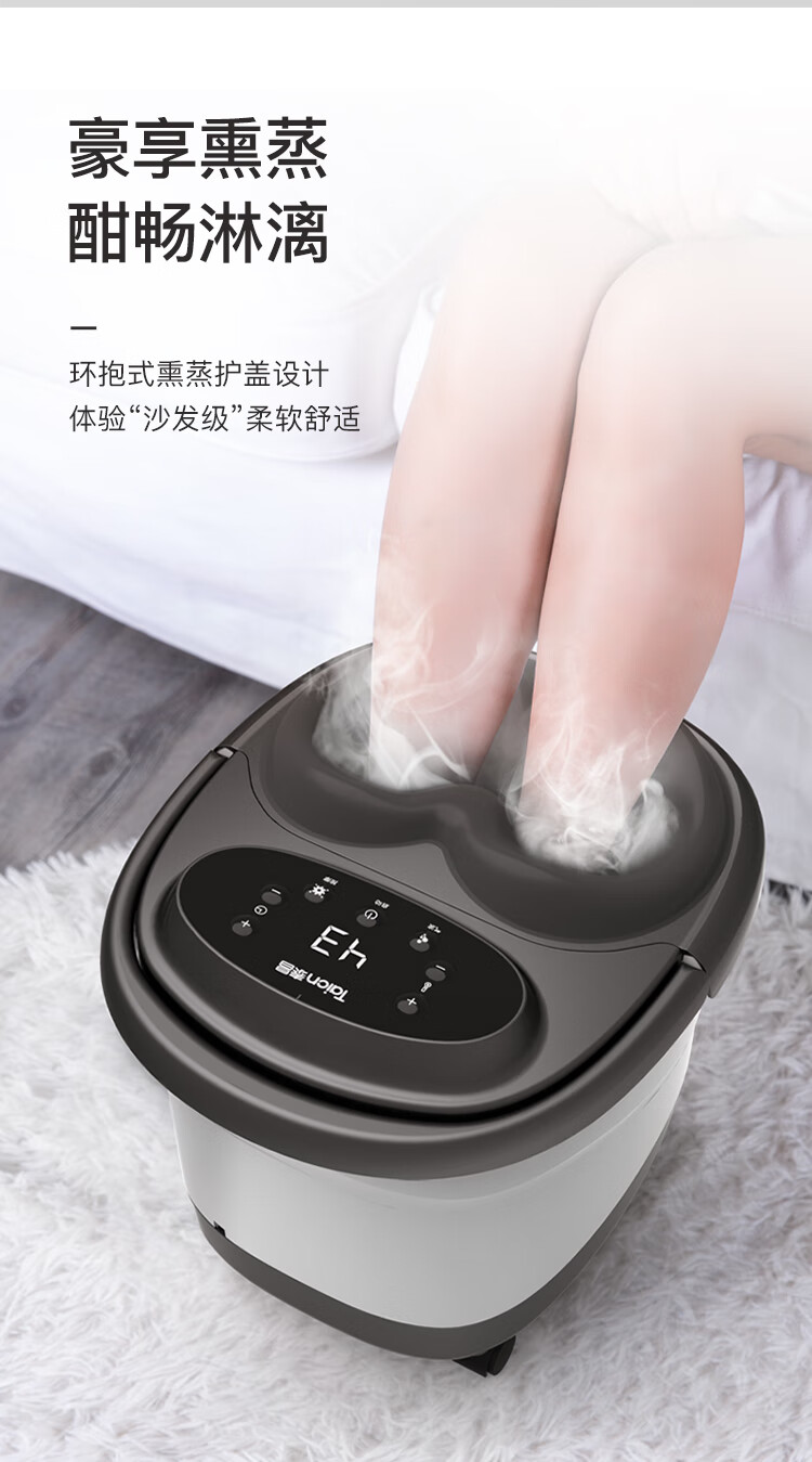 泰昌（Taicn)熏蒸足浴盆全自动自动按摩加热泡脚桶浴足机明星推荐礼物 TC-09AZ6H 黑