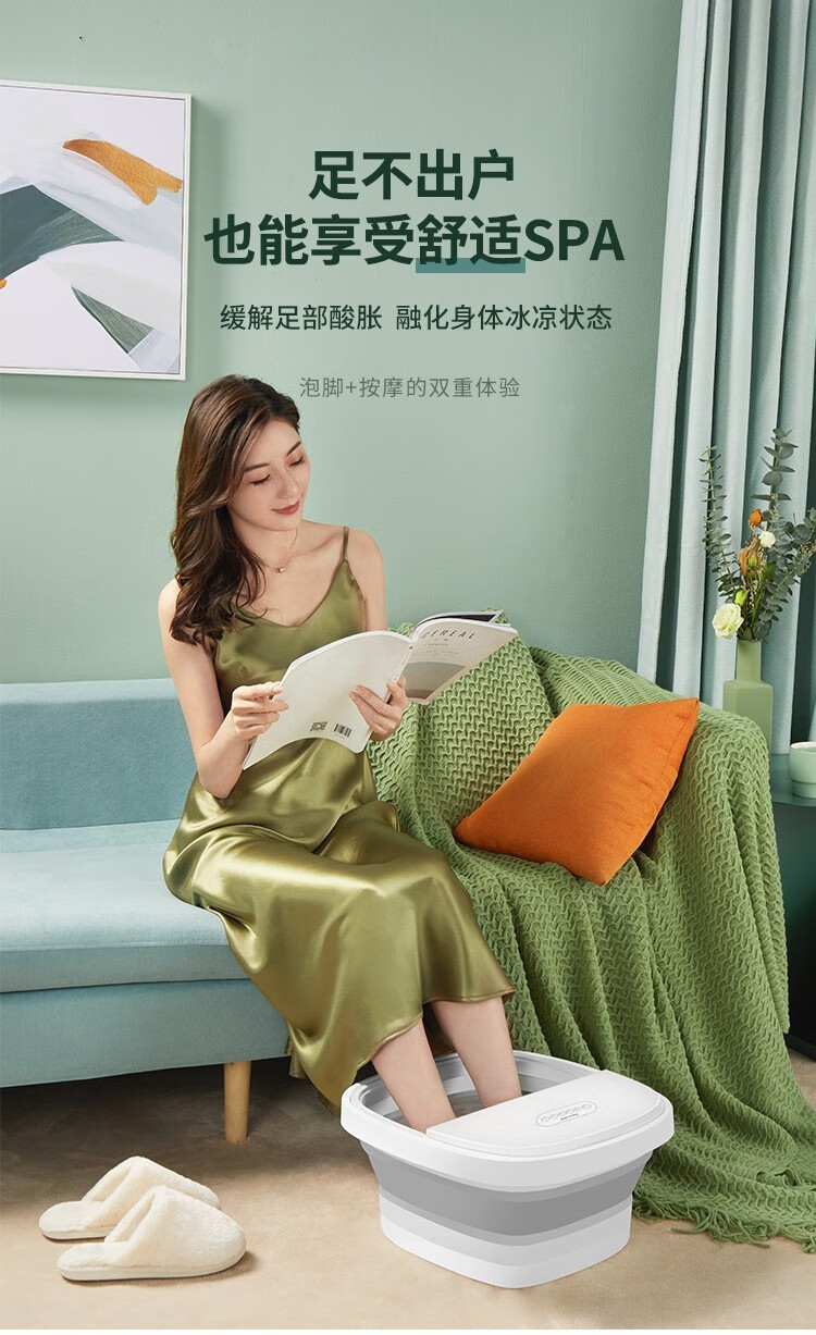 泰昌（Taicn)刘涛推荐 折叠足浴盆 泡脚桶 洗脚盆 按摩加热恒温可折叠智能泡脚盆 家用礼物礼盒装 TC-06IJB2