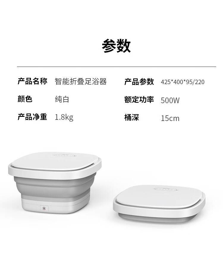 泰昌（Taicn)刘涛推荐 折叠足浴盆 泡脚桶 洗脚盆 按摩加热恒温可折叠智能泡脚盆 家用礼物礼盒装 TC-06IJB2