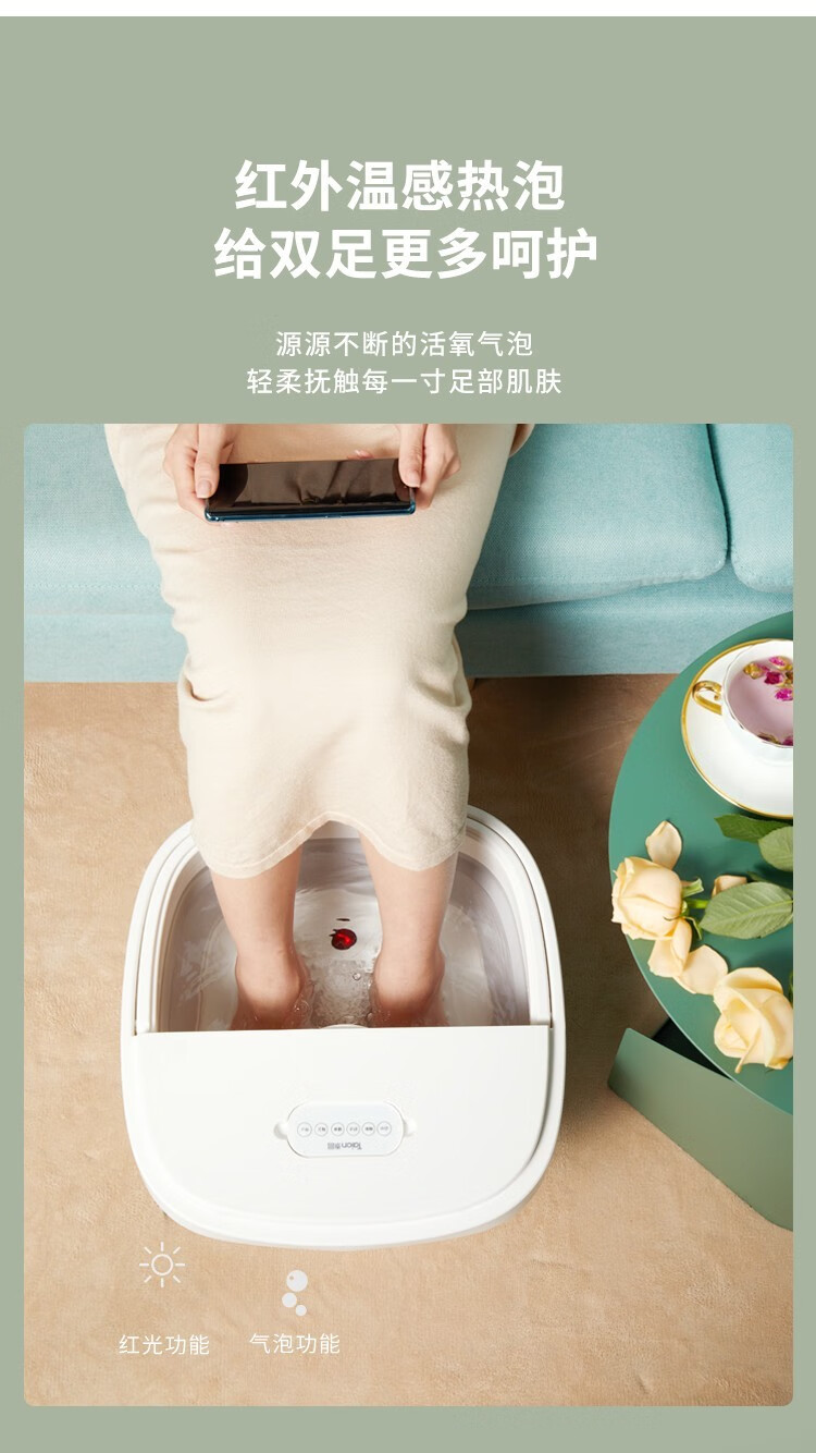 泰昌（Taicn)刘涛推荐 折叠足浴盆 泡脚桶 洗脚盆 按摩加热恒温可折叠智能泡脚盆 家用礼物礼盒装 TC-06IJB2