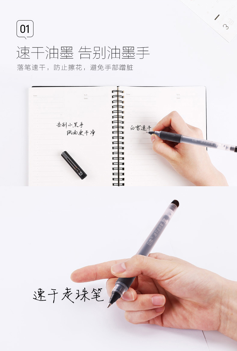 白雪(snowhite)T5速干中性笔学生学生教师批改红笔子弹型水笔红色0.5mm12支/盒