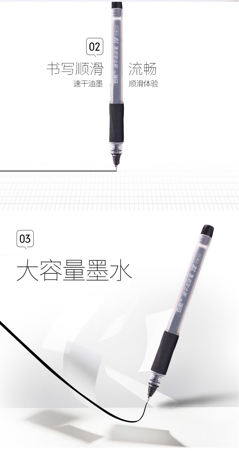 白雪(snowhite)T5速干中性笔学生学生教师批改红笔子弹型水笔红色0.5mm12支/盒
