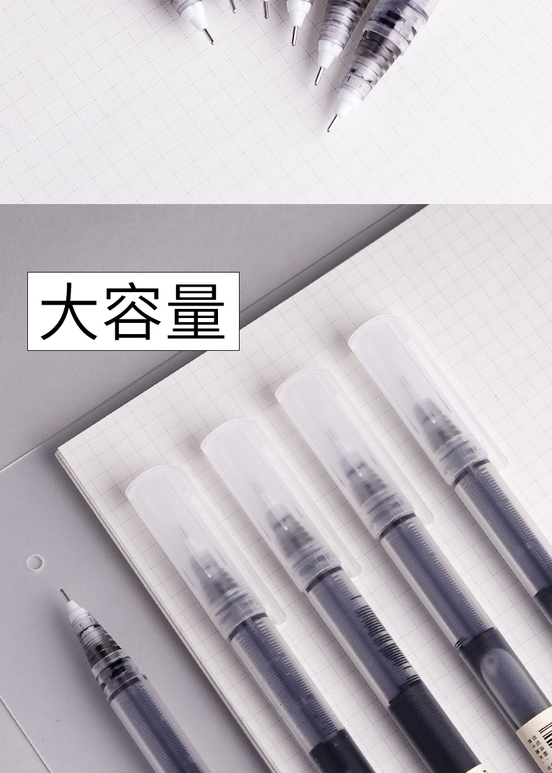 白雪(snowhite)T16直液笔速干走珠笔办公学生用中性笔针管型签字笔ins无印蓝色0.5mm12支/盒
