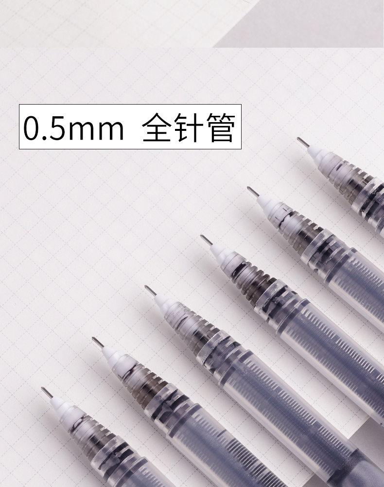 白雪(snowhite)T16直液笔速干走珠笔办公学生用中性笔针管型签字笔ins无印浅蓝色0.5mm12支/盒
