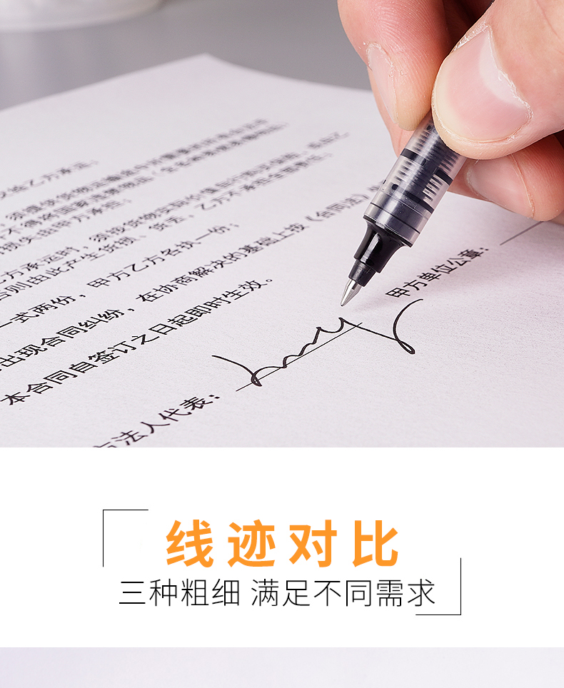白雪(snowhite)PVR-157直液式走珠笔子弹型加粗中性笔学生用签字笔书法英文速写专用黑色0.7mm12支/盒