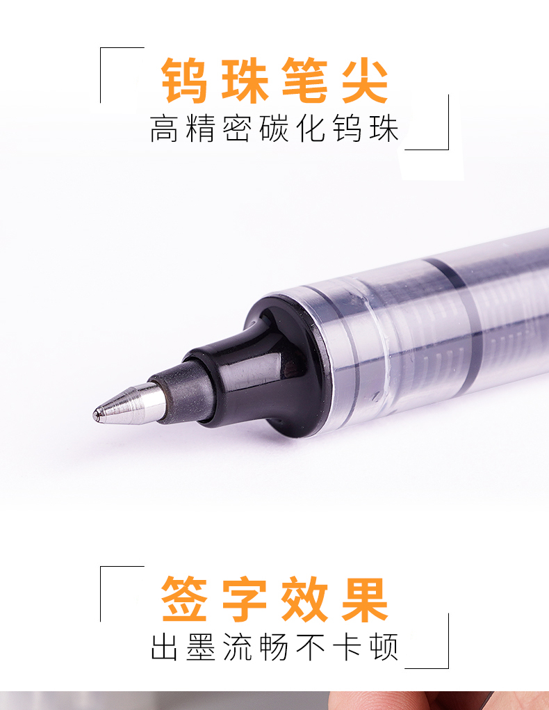白雪(snowhite)PVR-157直液式走珠笔子弹型加粗中性笔学生用签字笔书法英文速写专用黑色0.7mm12支/盒