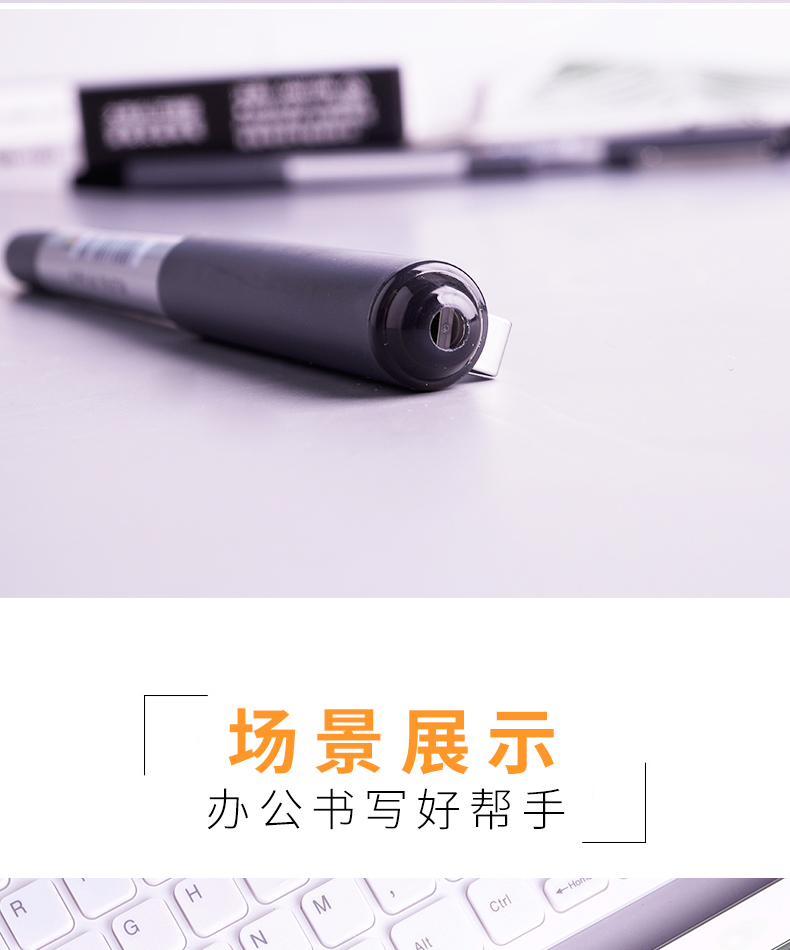白雪(snowhite)PVR-157直液式走珠笔子弹型加粗中性笔学生用签字笔书法英文速写专用黑色0.7mm12支/盒