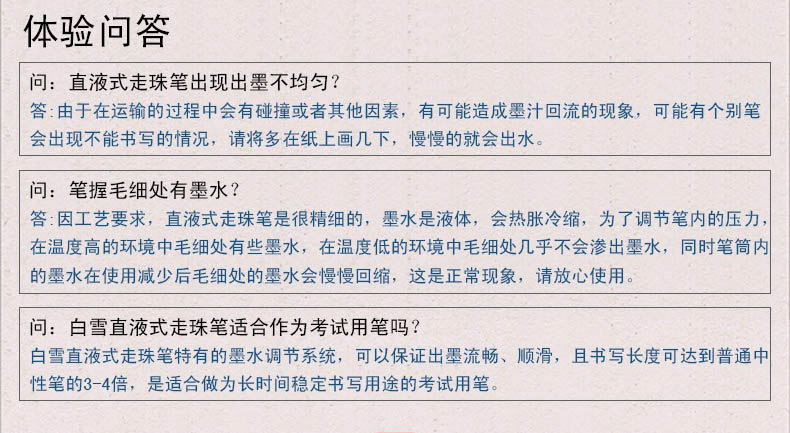 白雪(snowhite)PVR-155直液式走珠笔子弹型学生用中性笔签字笔财务专用笔黑色0.38mm12支/盒