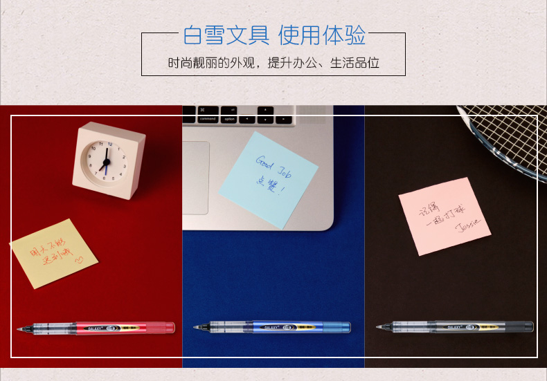 白雪(snowhite)PVR-155直液式走珠笔子弹型学生用中性笔签字笔财务专用笔黑色0.38mm12支/盒