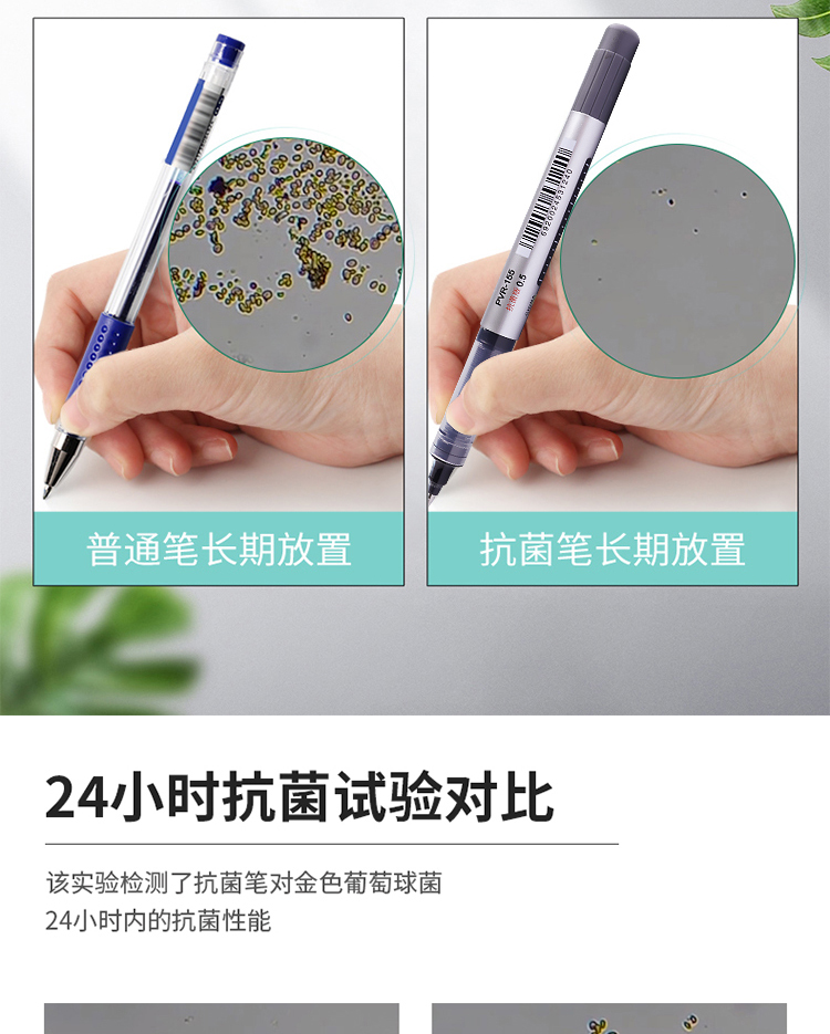 白雪(snowhite)PVR-155直液式走珠笔子弹型学生用中性笔签字笔财务专用笔红色0.38mm12支/盒