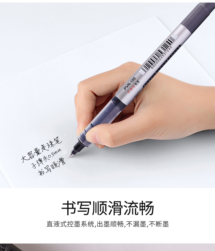 白雪(snowhite)PVR-155直液式走珠笔子弹型学生用中性笔签字笔财务专用笔红色0.38mm12支/盒