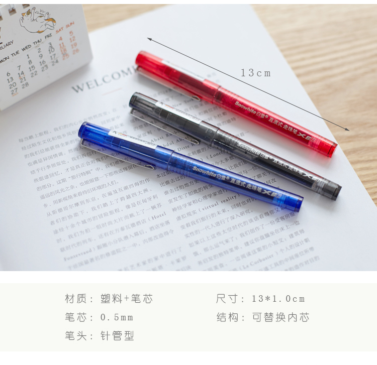 白雪(snowhite)X66直液式走珠笔教师批改红笔全针管中性笔签字笔水笔红色0.5mm12支/盒