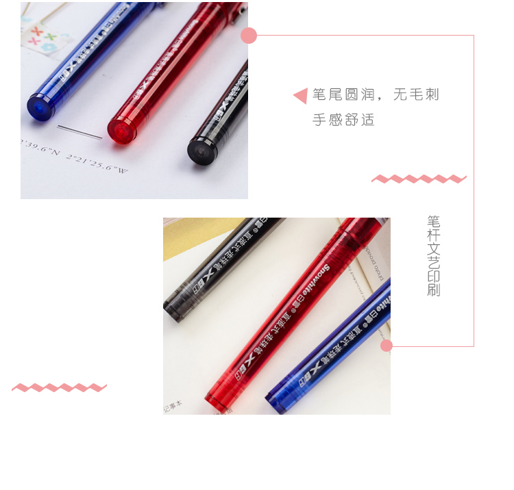 白雪(snowhite)X66直液式走珠笔教师批改红笔全针管中性笔签字笔水笔红色0.5mm12支/盒