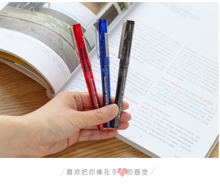 白雪(snowhite)X66直液式走珠笔全针管中性笔签字笔水笔蓝色0.5mm12支/盒