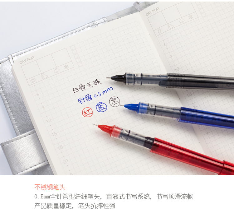 白雪(snowhite)X66直液式走珠笔全针管中性笔签字笔水笔蓝色0.5mm12支/盒