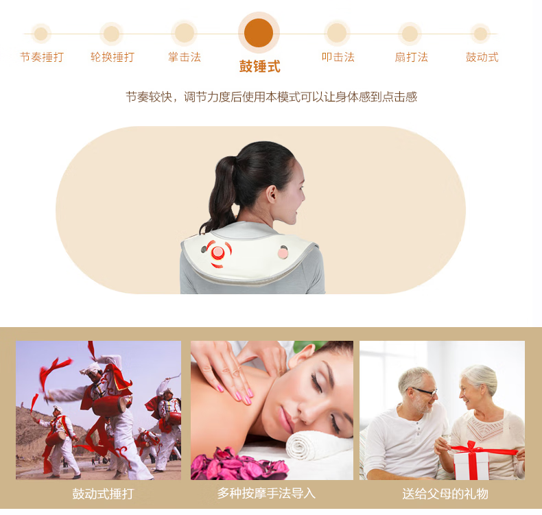 泰昌（Taicn)按摩披肩 电动捶打颈肩敲敲乐 肩部颈椎腰部腿部按摩仪TC-N230d 墨绿色
