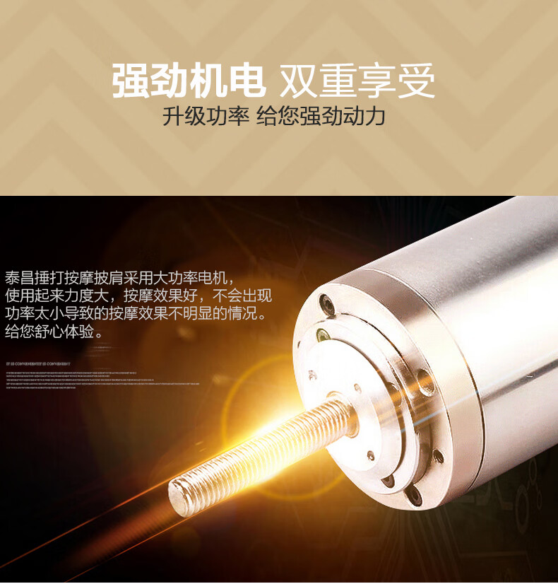 泰昌（Taicn)按摩披肩 电动捶打颈肩敲敲乐 肩部颈椎腰部腿部按摩仪TC-N230d 墨绿色