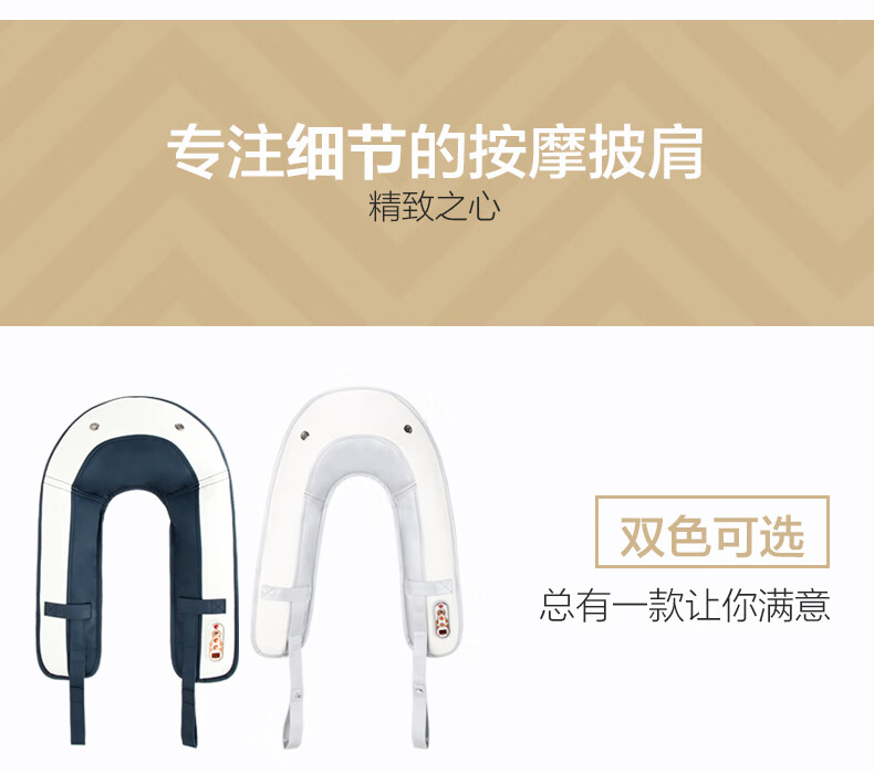 泰昌（Taicn)按摩披肩 电动捶打颈肩敲敲乐 肩部颈椎腰部腿部按摩仪TC-N230d 墨绿色