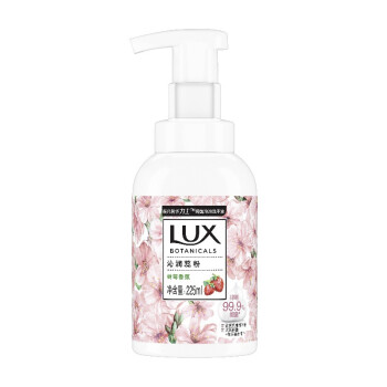 力士抑菌泡泡洗手液 沁润蕊粉手部清洁液 225ml/瓶